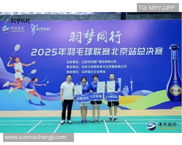 北京羽毛球队的节奏与风采：聚焦羽毛球运动的魅力与发展